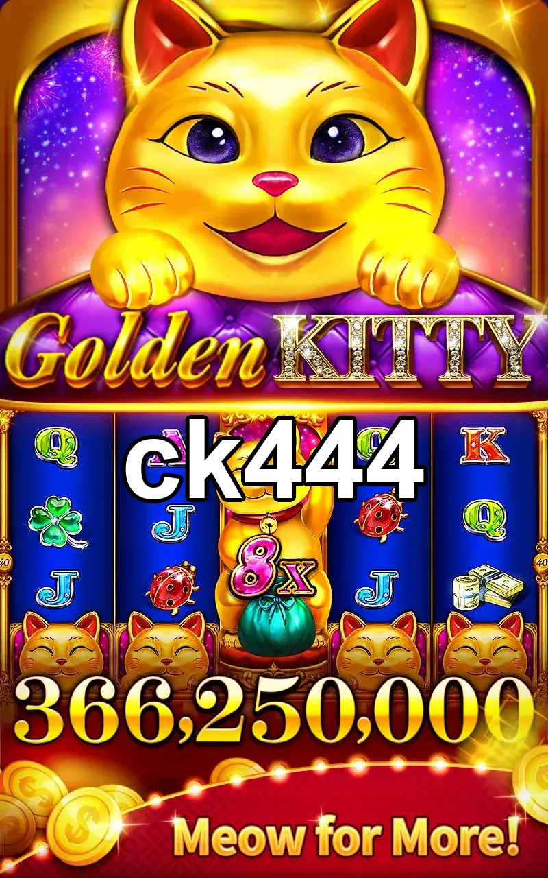 ck444 স্ক্রিনশট অফিসিয়াল APK